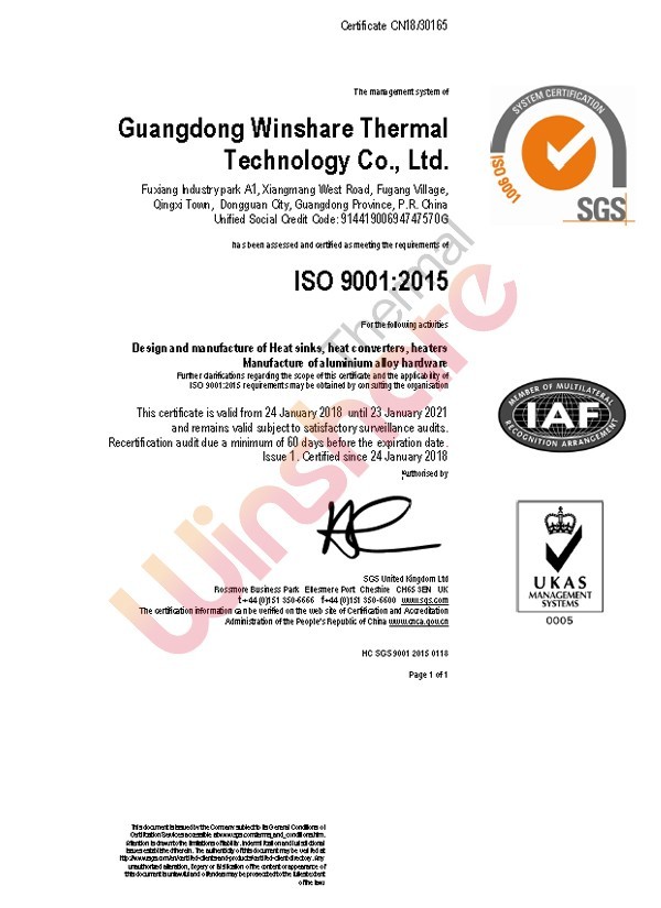 ISO9001:2015證書
