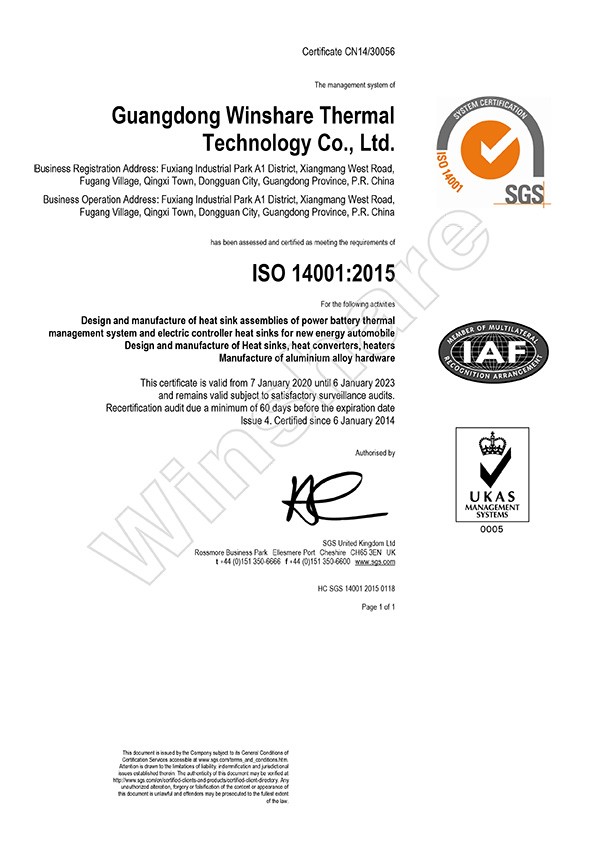 ISO14001：2015證書